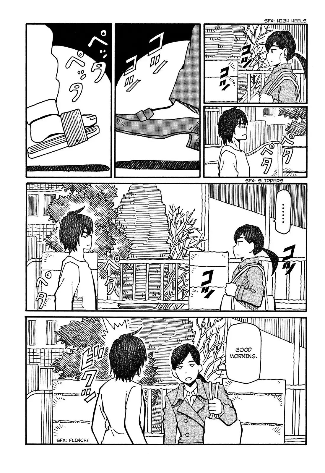 Hatarakanai Futari (The Jobless Siblings) Chapter 52 7